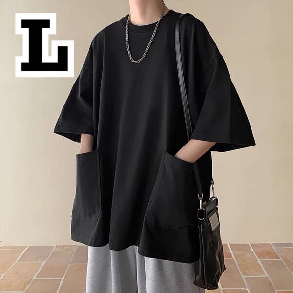 Tシャツ L エンボス加工 黒 ブラック ポケット付き メンズ 半袖 ゆったりめ ユニセックス 男女兼用