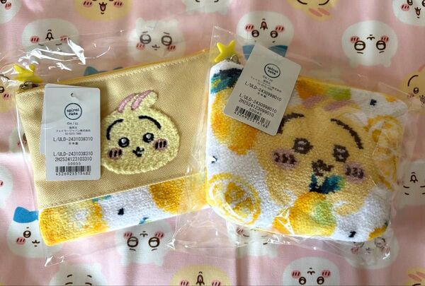 ちいかわ フェイラー うさぎ ポーチ2個セット