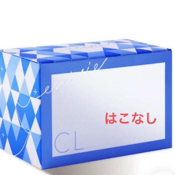 【新品未使用】エニシーグローパックCL+ (10回分)