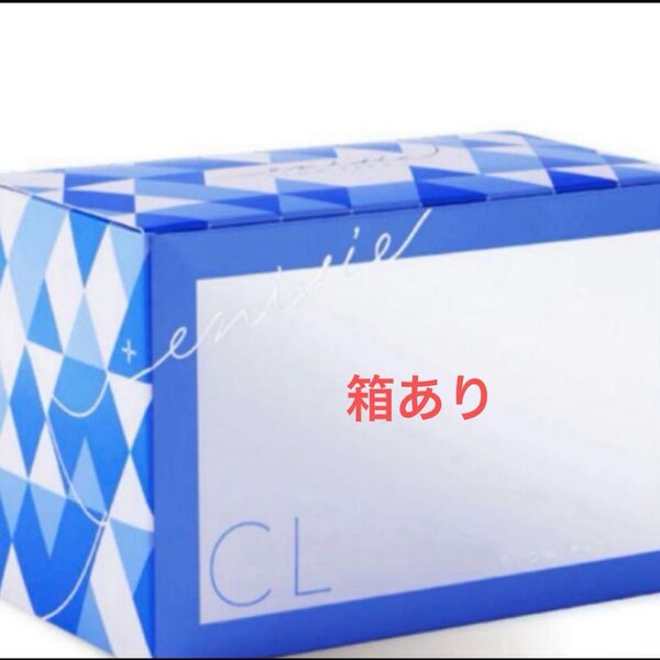 【新品未使用】エニシーグローパックCL+ (10回分)