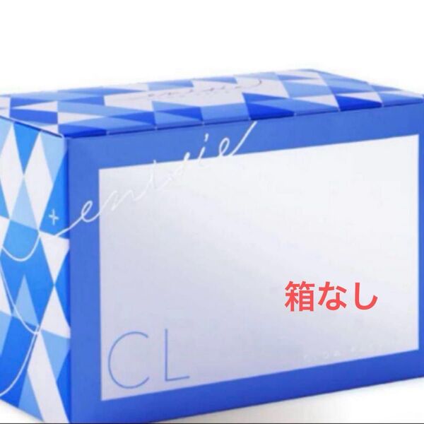 【新品未使用】エニシーグローパックCL+ (10回分)