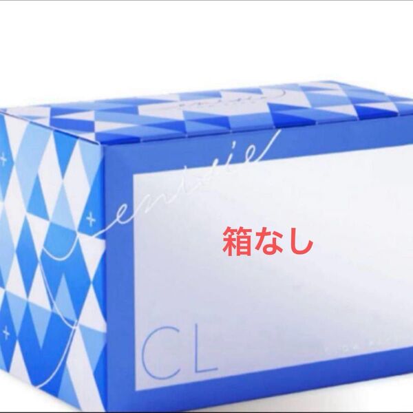 【新品未使用】エニシーグローパックCL+ (10回分)