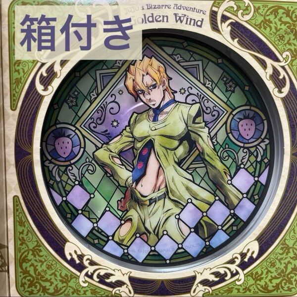 【ディスクART】パンナコッタ・フーゴ 黄金の風 ジョジョの奇妙な冒険
