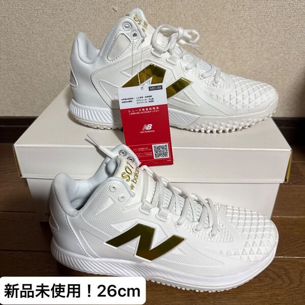 ニューバランス 野球 トレーニングシューズ Shohei Ohtani 大谷翔平 TSHOWT1 2E 26cm