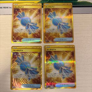 ポケモンカード ふしぎなアメ ur 4枚セット