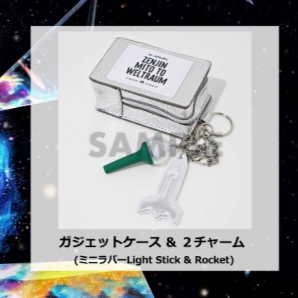 ミセスグリーンアップル ガジェットケース&2チャームゼンジン ヴェルトラム