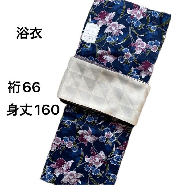 百合柄浴衣 夏着物 綿100% Mサイズ 普段着物
