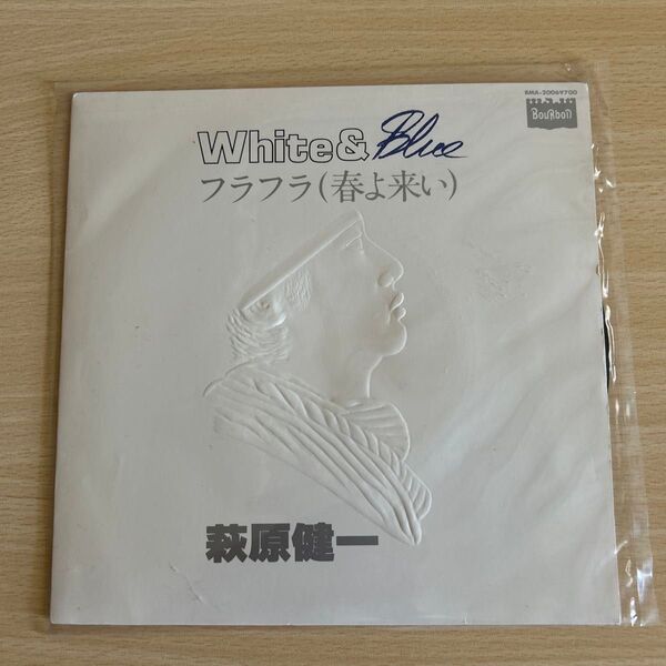 萩原健一 White&Blue フラフラ(春よ来い) レコード