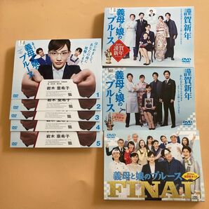 義母と娘のブルース DVD 全8巻セット 綾瀬はるか天空の城ラピュタ DVD