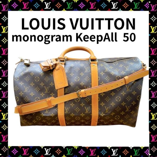 【正規】ルイヴィトン LOUIS VUITTON モノグラム キーポル50 ボストンバッグ 旅行バッグ 定番アイテム M41426