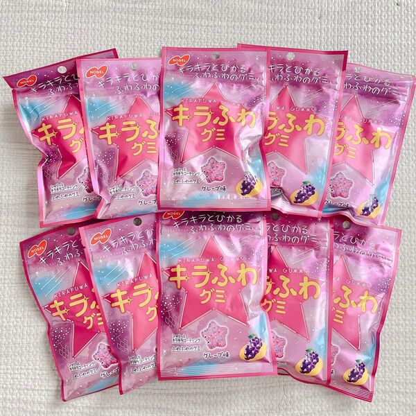 キラふわグミ10点セット!!