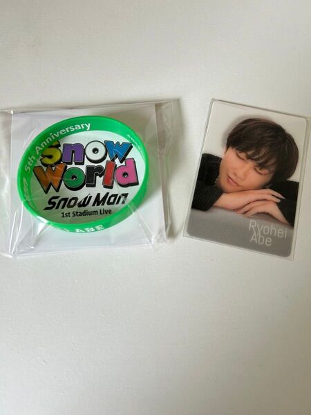 SnowMan 阿部亮平 SnowWorld ラバーバンド チラ見カード セット 阿部ちゃん 国立