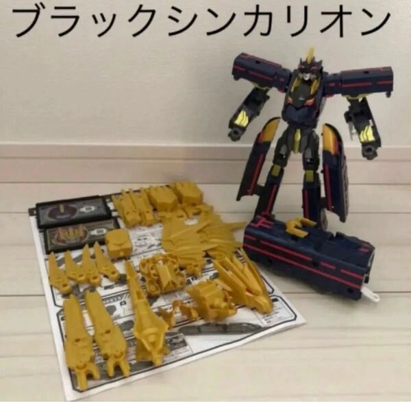 プラレール 新幹線変形ロボ シンカリオン DXS08 ブラックシンカリオン おまけ付き