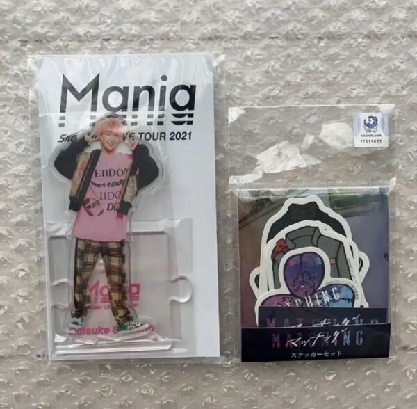 【未開封】Snow Man アクリルスタンド LIVE TOUR 2021 Mania おまけ付き 佐久間大介 さっくん