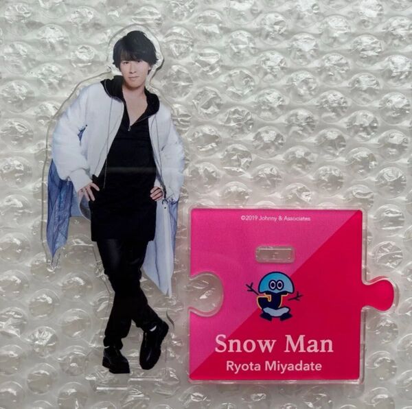Snow Man アクリルスタンド アクスタ 第1弾 宮舘涼太 舘様