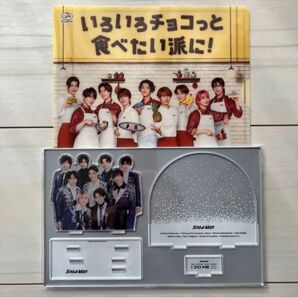 【未開封】Snow Man iDOME アクリルスタンド アクスタ 集合 おまけ付き