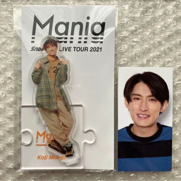 Snow Man アクリルスタンド LIVE TOUR 2021 Mania おまけ付き 向井康二 じーこ