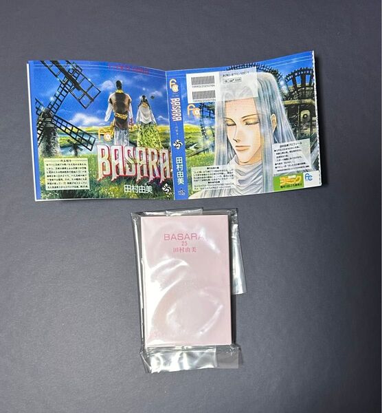 豆ガシャ本 フラワーコミックス BASARA