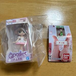 カードキャプターさくら キューポスケット ガチャガチャ
