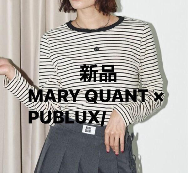 新品 MARY QUANT×PUBLUX ワンポイントロゴロンT 限定 コラボ マリークワント