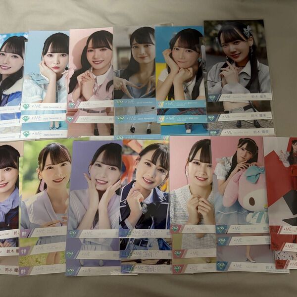 ノイミー 鈴木瞳美 生写真 まとめ売り