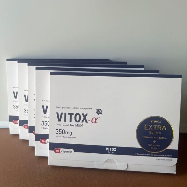 61203 VITOXヴィトックス-αEXTRAEdition 5パック