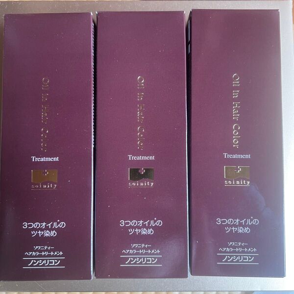 09148 ポリッシュ オイルインヘアカラー トリートメント 3本セット