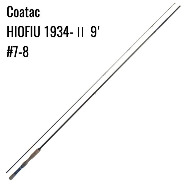 Coatac HIOFIU 1934-Ⅱ 9' #7-8 フライロッド コータック フィッシング 釣り トラウト サーモン パイク