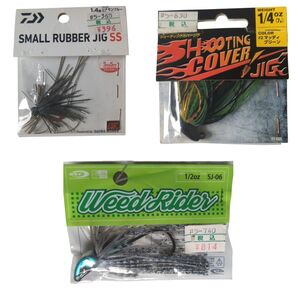 Daiwa Hayabusa O.S.P ジグ セット スモールラバージグ カバージグ ウィードライダー ダイワ ハヤブサ 釣り