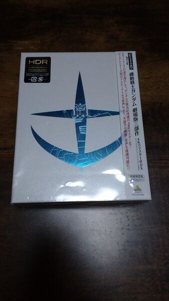 機動戦士ガンダム劇場版三部作 4KリマスターBOX(4K ULTRA HD Blu-ray&BD 6枚組) (特装限定版)