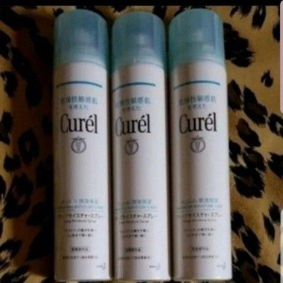 未開封新品 花王 curel キュレル ディープモイスチャースプレー 250g 3本セット
