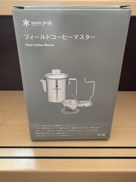 スノーピーク フィールドコーヒーマスター アウトドア未使用