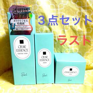ピュレア クリアエッセンス エッセンシャルトナー セラム クリーム 3点セット