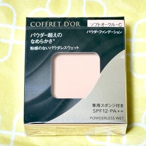 COFFRET D'OR コフレドール パウダレスウェット ソフトオークル-C 〈ファンデーション〉レフィル 1個