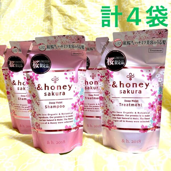 &honey アンドハニー サクラ ディープモイスト シャンプー&トリートメント 詰替 ソメイヨシノハニーの香り 計4袋