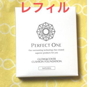 パーフェクトワン グロウ&カバークッションファンデーション ナチュラル レフィル 1個