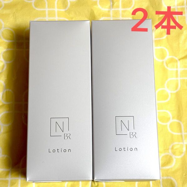 N organic エヌオーガニック Bright ブライト ホワイトクリアローション 100mL×2本
