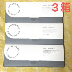 PLAY HAIR PRODUCTS プレイヘアプロダクツ アンプルトリートメント 14本×3箱