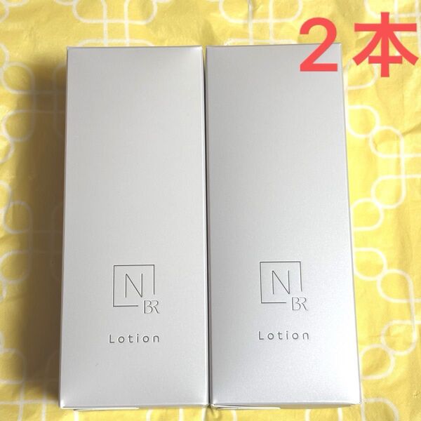 N organic エヌオーガニック Bright ブライト ホワイトクリアローション 100mL×2本