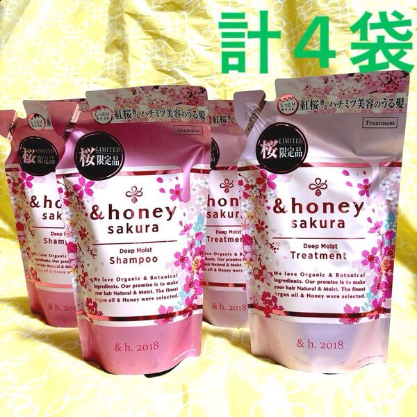 &honey アンドハニー サクラ ディープモイスト シャンプー&トリートメント 詰替 ソメイヨシノハニーの香り 計4袋