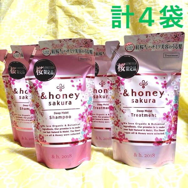 &honey アンドハニー サクラ ディープモイスト シャンプー&トリートメント 詰替 ソメイヨシノハニーの香り 計4袋