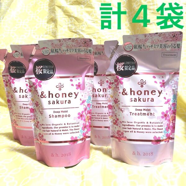 &honey アンドハニー サクラ ディープモイスト シャンプー&トリートメント 詰替 ソメイヨシノハニーの香り 計4袋