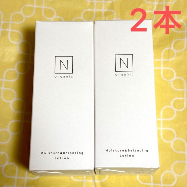N organic エヌオーガニック モイスチュア&バランシング ローション 100ml×2本