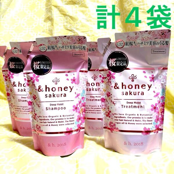 &honey アンドハニー サクラ ディープモイスト シャンプー&トリートメント 詰替 ソメイヨシノハニーの香り 計4袋