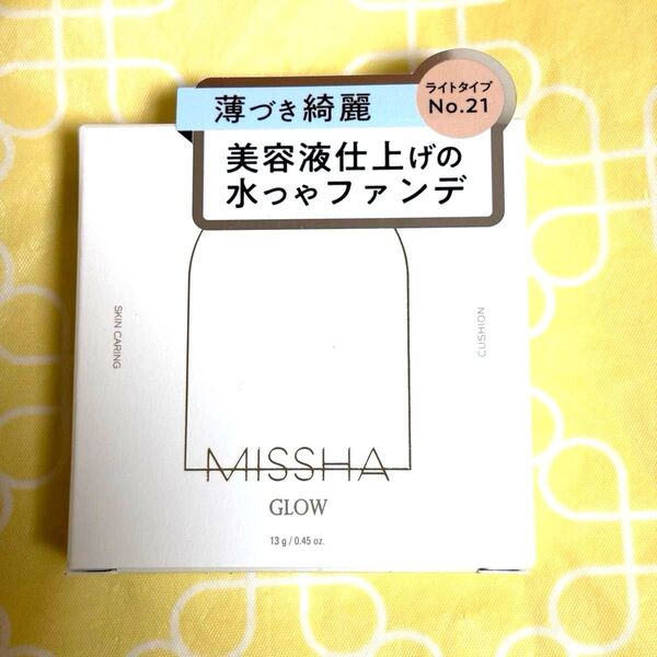 MISSHA グロウ クッションファンデーション ライト NO.21 ライトベージュ(明るい肌色)SPF37 PA+++ 1個