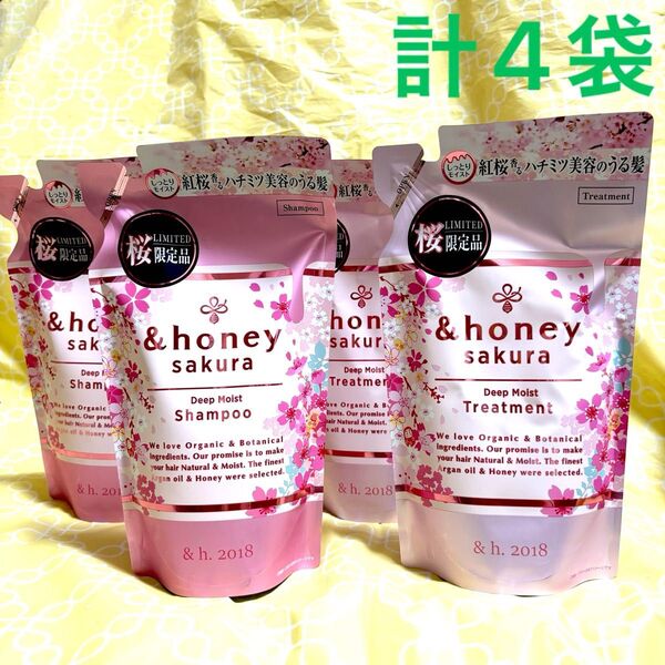 &honey アンドハニー サクラ ディープモイスト シャンプー&トリートメント 詰替 ソメイヨシノハニーの香り 計4袋