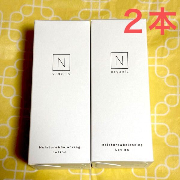 N organic エヌオーガニック モイスチュア&バランシング ローション 100ml×2本