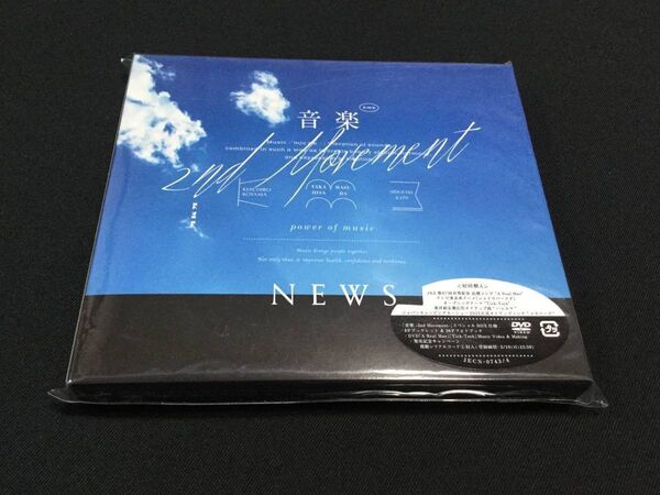 NEWS 音楽 - 2nd Movement - 初回生産限定盤A 初回盤 CD