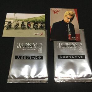 映画 東京リベンジャーズ2 血のハロウィン編 -運命- リベンジャーズカード 2枚セット 北村匠海