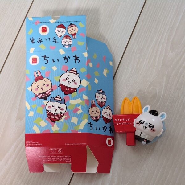 ハッピーセット ちいかわ モモンガ